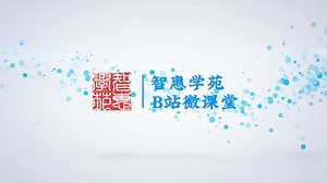 给病历质量“找茬儿”，大模型还需炼就哪些本领？惠每科技算法专家解析医疗大模型质控优化策略｜B站微课堂