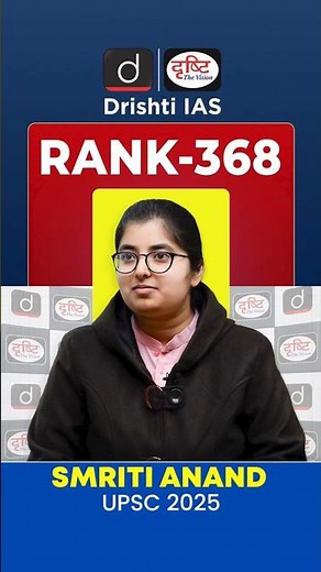 UPSC Result 2025 | Smriti Anand | Rank 368 | Drishti IAS English #shorts #upsc