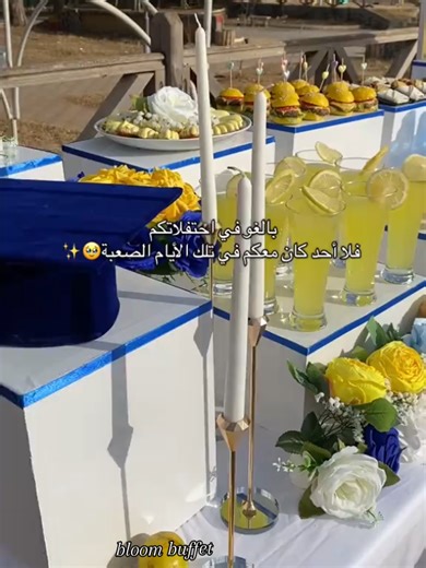 Décoration du BAC 2025 : Célébrez en beauté !