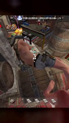 萌新小隊如何征服霸主？和平精英RUST多人聯機玩法秘籍！ #生存游戏 #沙盒游戏 #Rust #Steam游戏 #多人联机