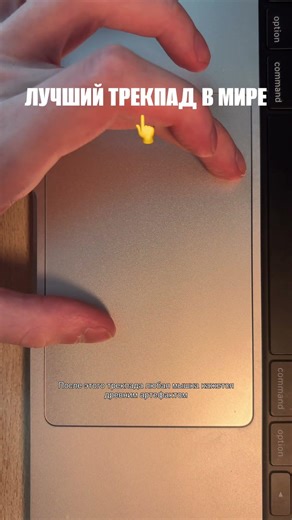 Mac VS Windows. На чей стороне ты? #apple #гаджеты #macbook #mac #macos