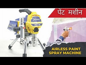 How to Paint with an Airless Paint Spray Machine | Step-by-Step Guide