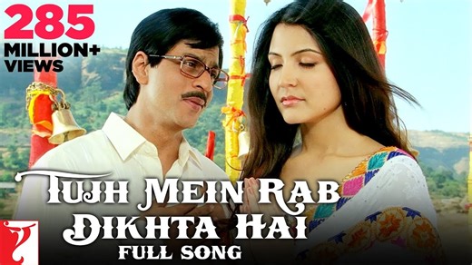 Tujh Mein Rab Dikhta Hai Lyrics - Roop Kumar Rathod - Lyricshost
