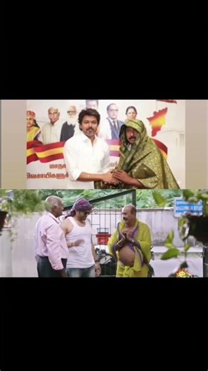 just for fun 😅 yaarukum kova pada venam #comedytamil #fun #tvk#vijay