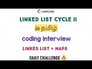 Linked List Cycle II | Leetcode | Programming in Tamil | Coding in Tamil | Coding | C++ | DSA