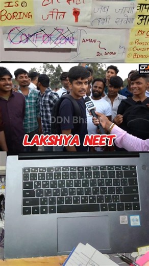 Lakshya NEET 2027 First Class 🔥 | Botany Day 1 Experience | PW Batch Review #amanuplift #ytshorts