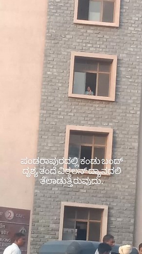 #pandurang #panduranga | Harisharaj Hanchinal