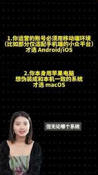 AdsPower浏览器环境怎么建？先弄懂基础设置！ #跨境电商#出海 #shortsvideo