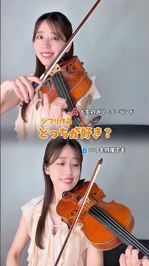 【ジブリ】#violin