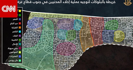 إسرائيل تنشر خريطة