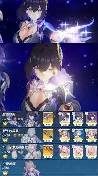 Part 2, Seele is amazing! (Superstring Space Annihilation) [Honkai Impact 3rd] #HonkaiImpact3rd