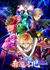 Code Geass: Rozé of the Recapture Episode 7 Online Free