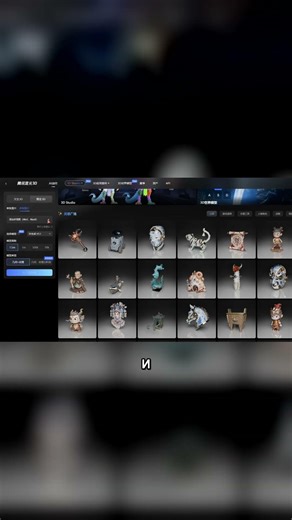 Free neural network for 3D – Hunyuan. How is this possible?