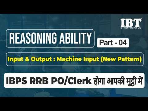Reasoning Ability - Input & Output | Machine Input (New Pattern) | Part - 04