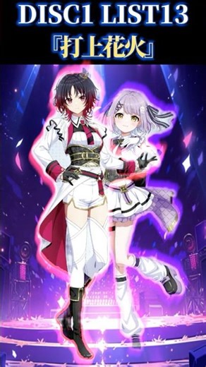 DAY1メンバー＆曲リストぶいすぽフェス2025 Blu ray版発売！#ぶいすぽ