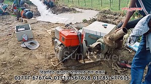 504K views · 7.8K reactions | কুয়াশার মধ্যে সোলার পাম্প চলবে কি না?...