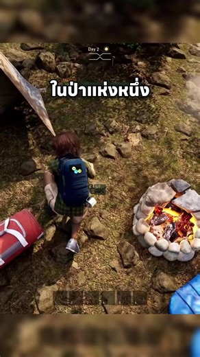 Gold River Project: เกมเอาชีวิตรอดกับเพื่อน