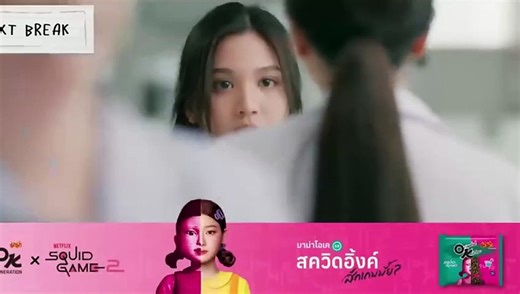 Us The Series (2025) Episode 9 Eng Sub