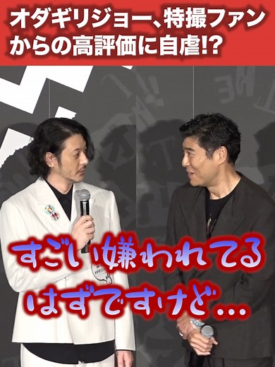 オダギリジョーと仮面ライダークウガの魅力