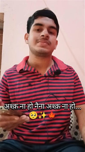 Naina Ashq Na Ho 💔 | Heart Touching Song