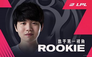 4/1 IG vs RA LPL季后赛 Rookie第一视角