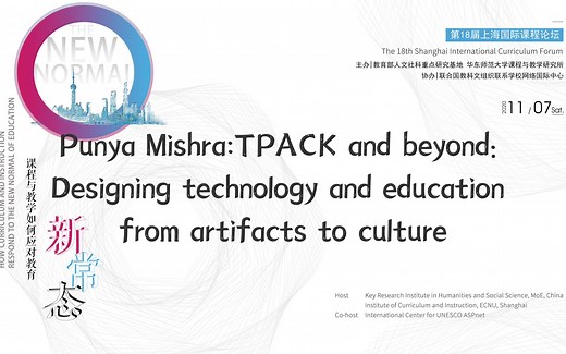 TPACK and beyond: Designing technology and education from artifacts to culture