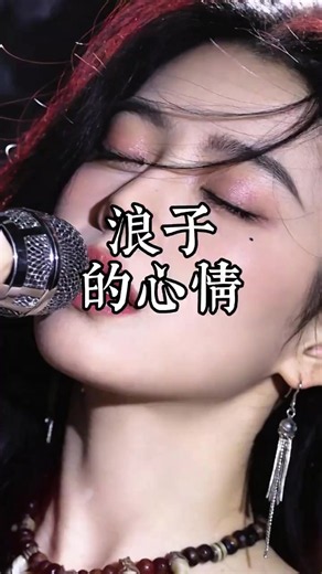 Song: 浪子的心情 | Nostalgic best Hokkien songs best Chinese music collection full lyrics🔥 热门音乐 热门歌曲 | #hokkiensong #浪子的心情 #经典老歌 #闽南语歌曲 #福建歌
