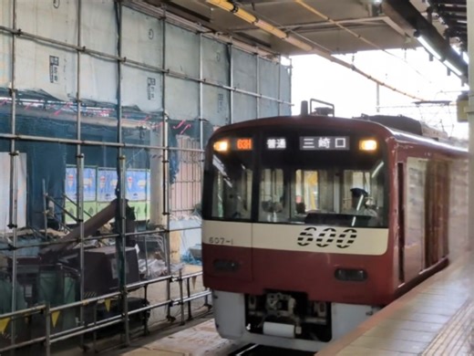 【三菱GTO-VVVF減速音】京急電鐵(都營地下鐵淺草線、京成押上線直通)600形普通經京急本線、久里濱線往三崎口京成立石進站