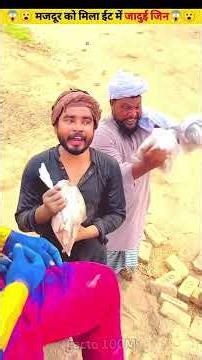 majdur Ko Mila jaadui Jin 😨😱😱