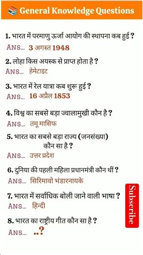 Current Affairs 2025 ! Today Current Affairs 2025 ! Important Current Affairs 2025 ! Daily MCQ test