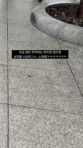 골반운동으로 허리라인을 완벽하게 잡기