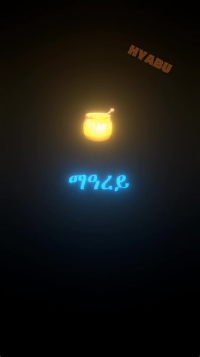 Solomon Haile: Tigray Music and Lyrics Exploration