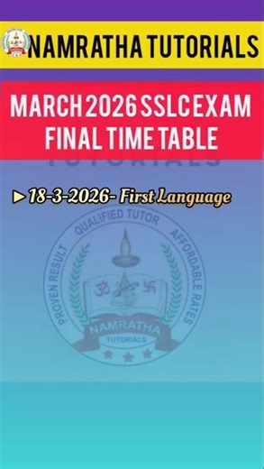 Time Table#SSLC2026#SSLCTimetable2026#SSLCStudents#BoardExam2026#ExamPreparation#StudyPlan#SSLC