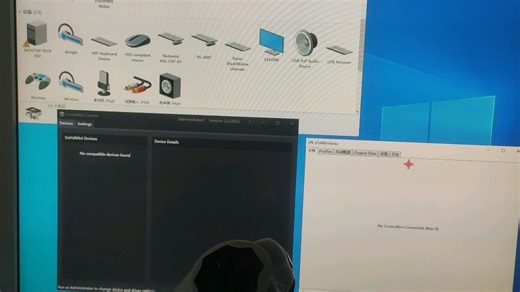 ps3手柄蓝牙连接pc付软件资源下载