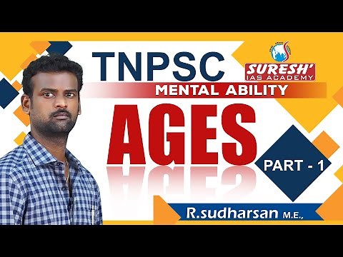 TNPSC | Aptitude | Ages - 1 | Sudharsan | Suresh IAS Academy