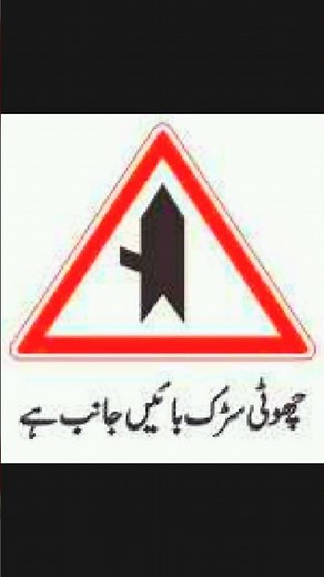 Warning Traffic Signs Full List | Learn Before You Drive
