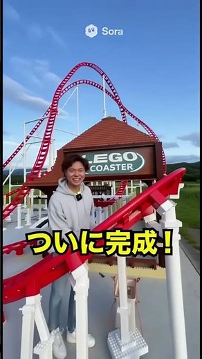 【LEGOだけでジェットコースター乗ってみたら速すぎた！】