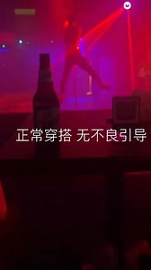 7.4K views · 22 reactions | Where to go at night in Ulaanbaatar, Mongolia ? | China Nightlife | Facebook