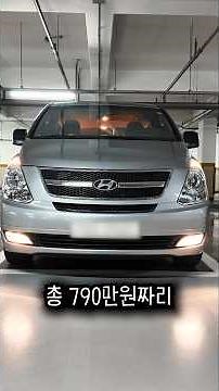 Introducing the Grand Starex camper van that cost a total of 7.9 million won (including the vehic...