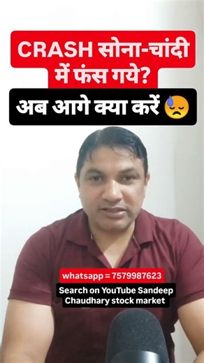 Gold Silver Price Prediction 2026 Gold Price Today | Silver Price Analysis | Best Time to Buy Gold?