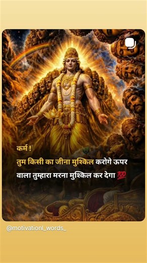 jay Shiri ram #youtubeshorts