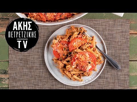 Μακαρονάδα με Τόνο στον Φούρνο Επ. 45 | Kitchen Lab TV | Άκης Πετρετζίκης