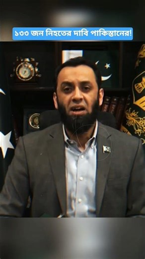 পাকিস্তান–আফগানিস্তান সীমান্ত আপডেট: তথ্য ও বিশ্লেষণ