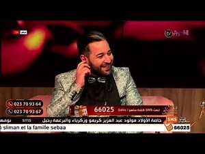 البث المباشر لقناة الشروق بمناسبة عيد الفطر المبارك 2021 من تقديم يوسف نكاع وإيمان جنادي