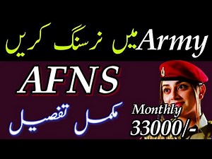 Armed Forces Nursing Services (AFNS) || Join Pak Army as Lieutenant Nurse || Complete Details