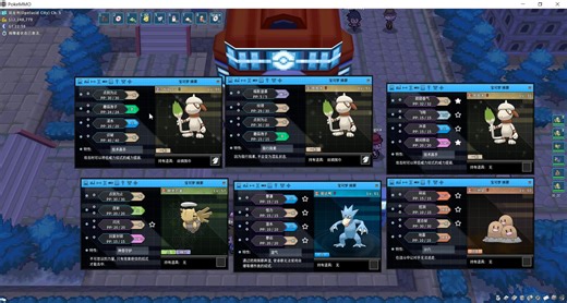 【Pokemmo】每人必备工具宠及详解，干货满满，就连简介也是干货