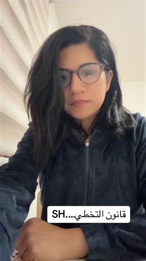 Understanding Şirin and the Impact of Distorted Thinking