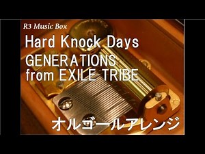 Hard Knock Days/GENERATIONS from EXILE TRIBE【オルゴール】 (アニメ「ワンピース」OP)