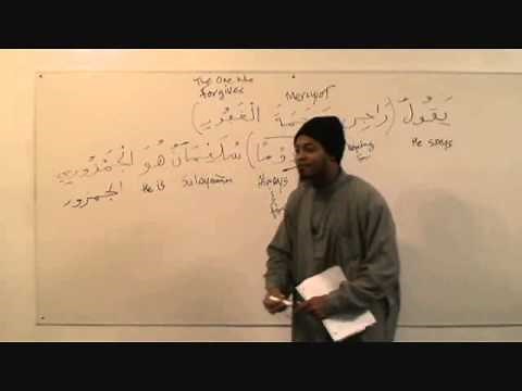 Learn to recite the Quran step by step with Abu Tawba Part 1