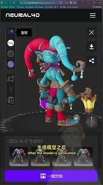 超简单的Blender卡通材质| Blender节省生命小技巧127